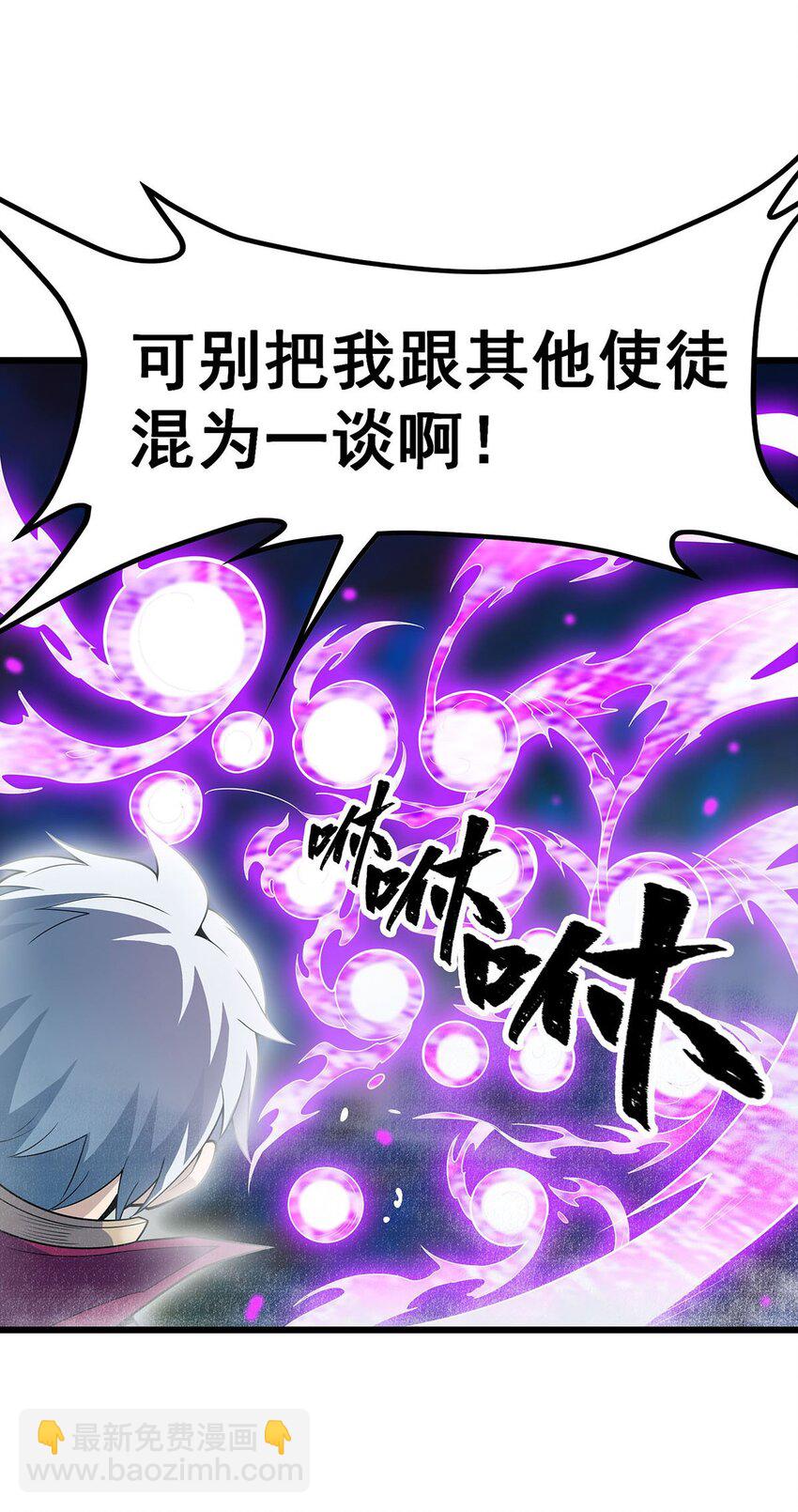 358 星之本源-第360话