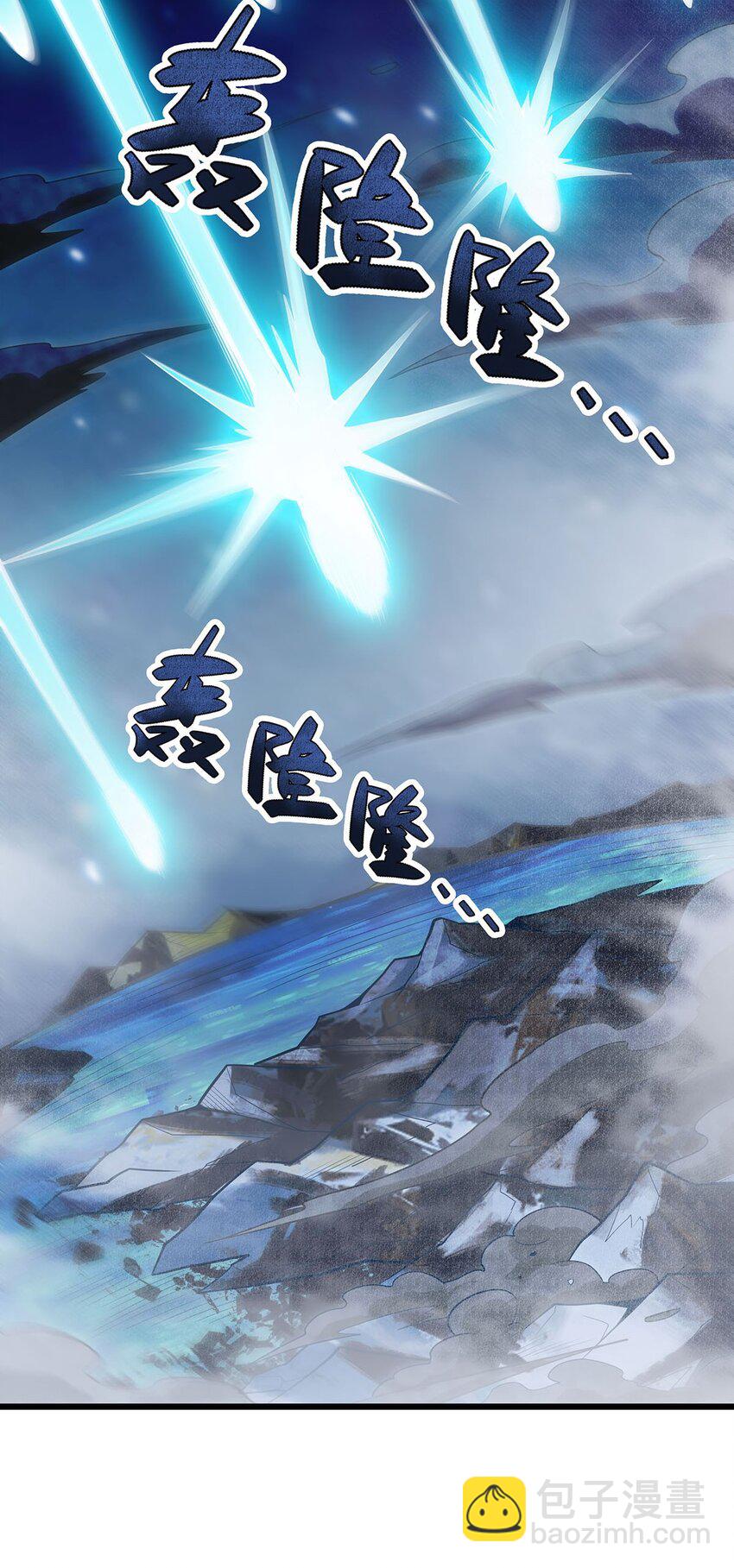 358 星之本源-第360话