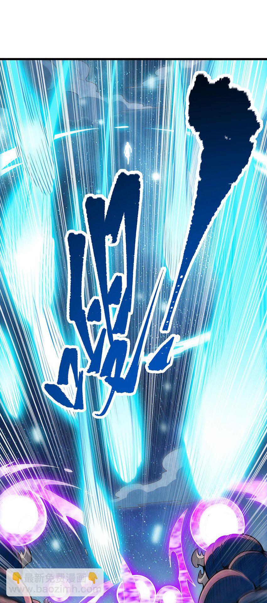 358 星之本源-第360话