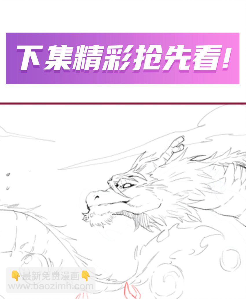 358 星之本源-第360话