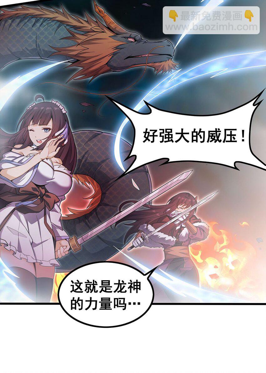 358 星之本源-第360话
