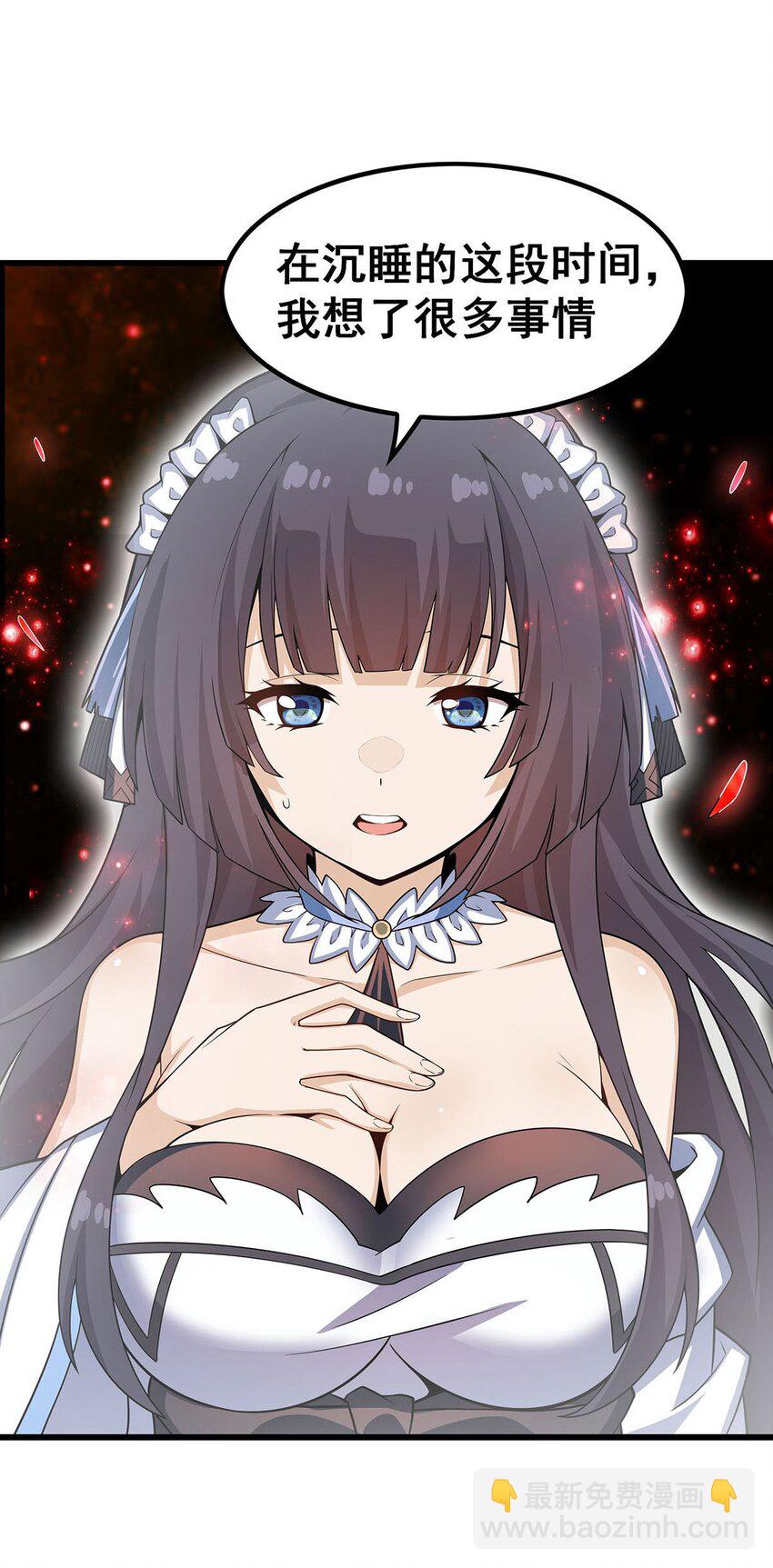 360 我和我-第362话