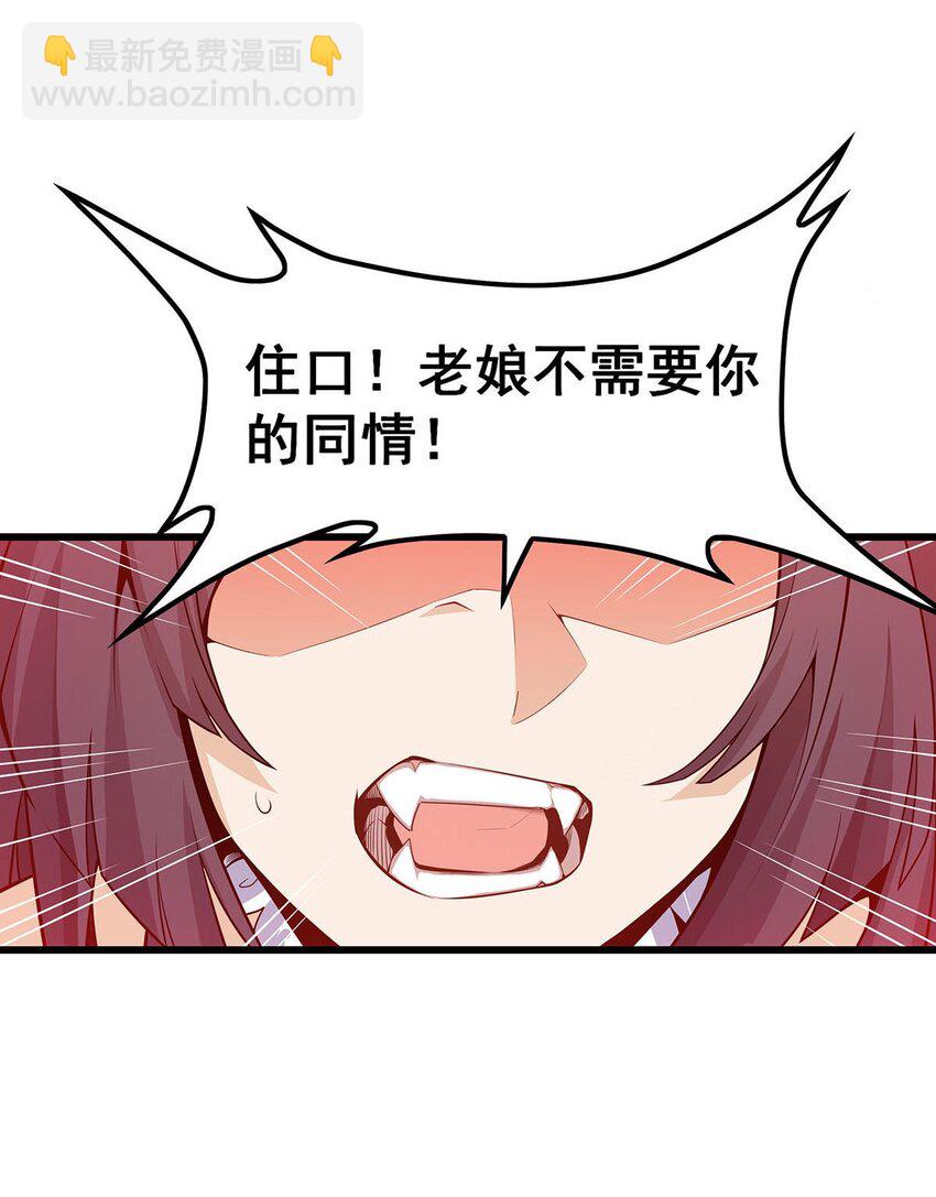 360 我和我-第362话