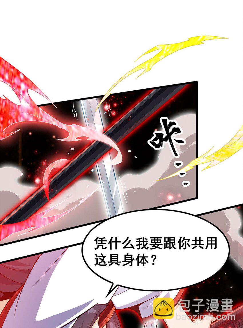 360 我和我-第362话