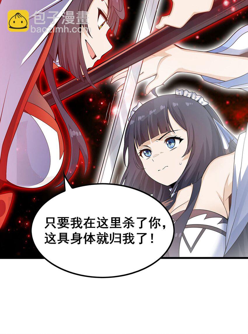 360 我和我-第362话