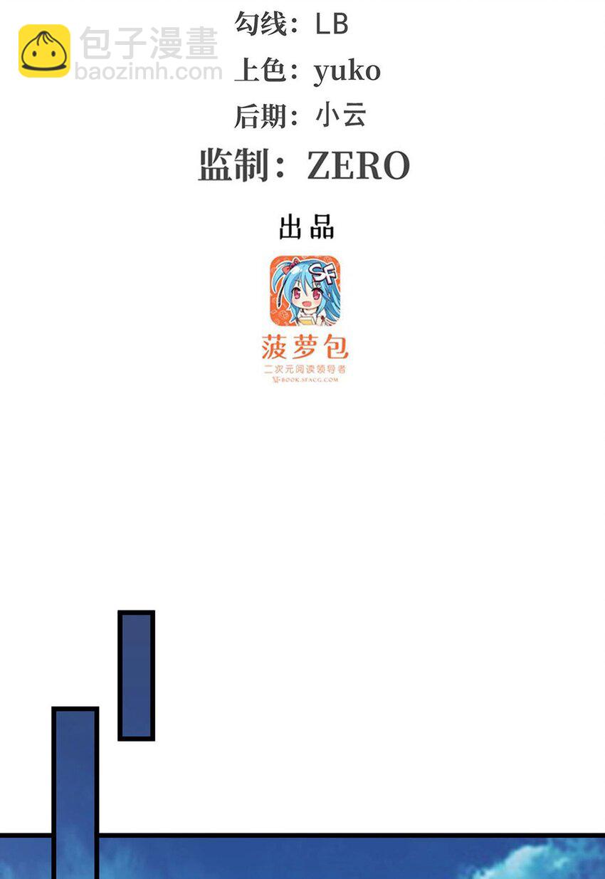 360 我和我-第362话