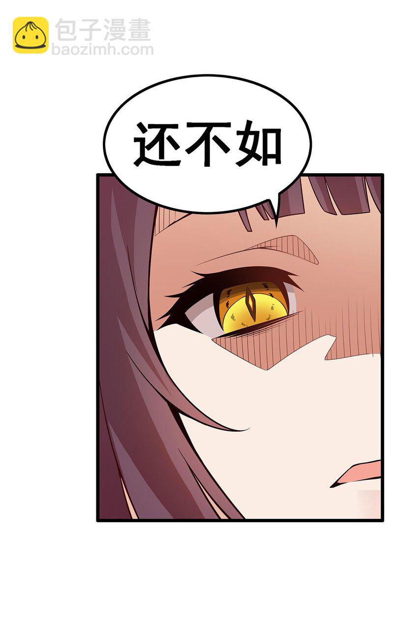 360 我和我-第362话
