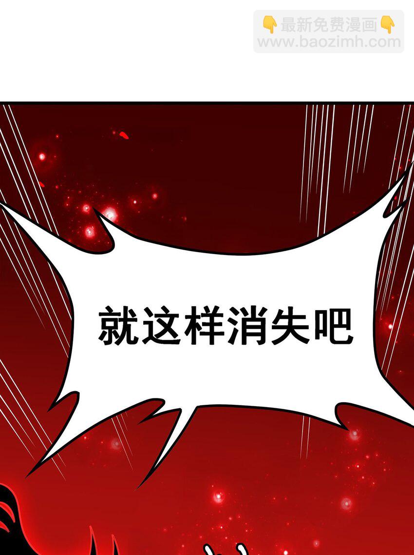 360 我和我-第362话