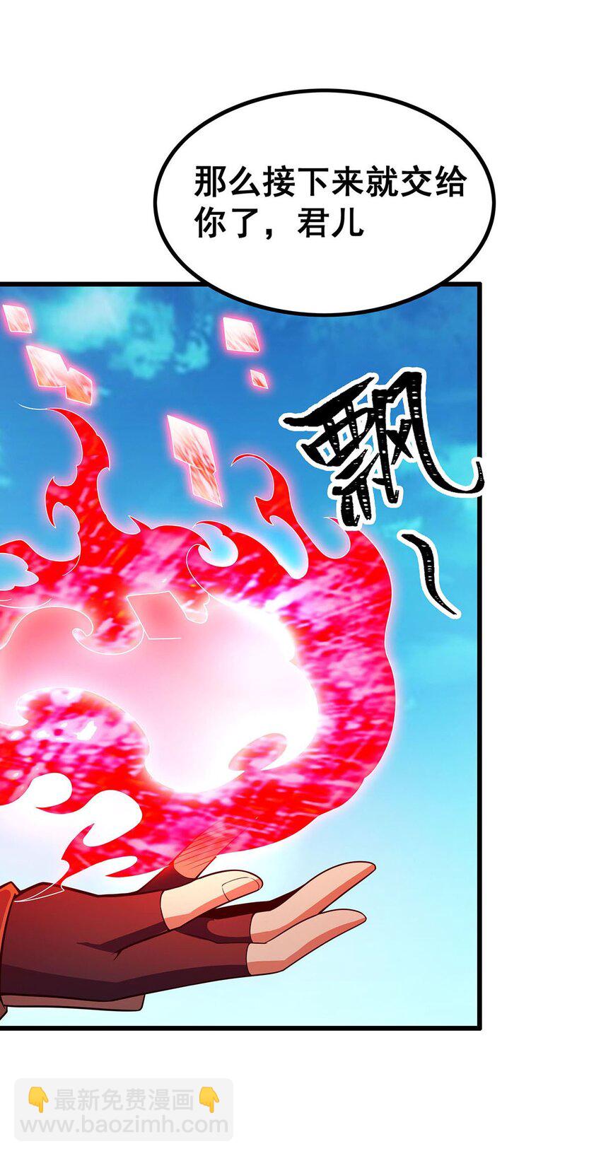 360 我和我-第362话