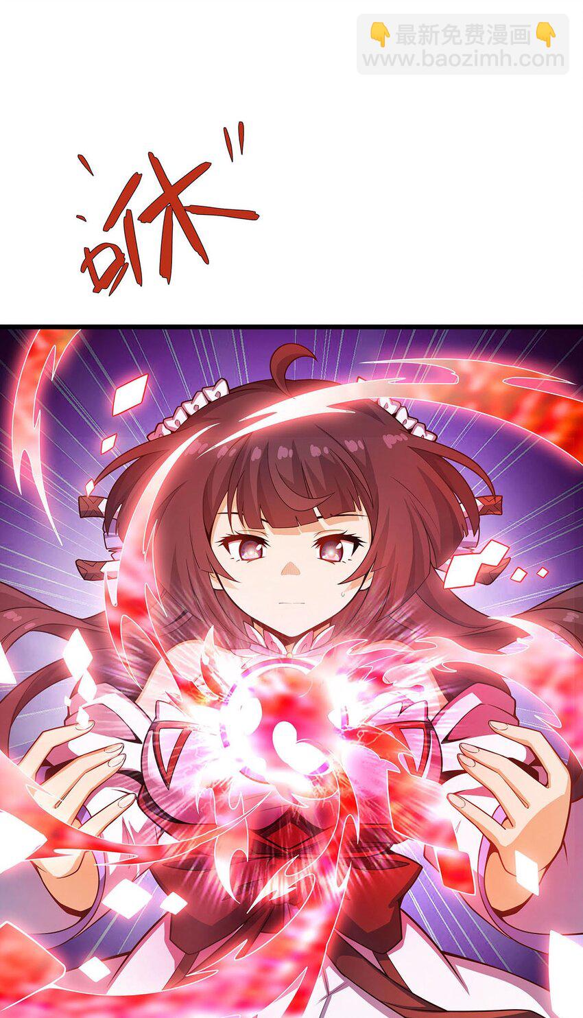 360 我和我-第362话