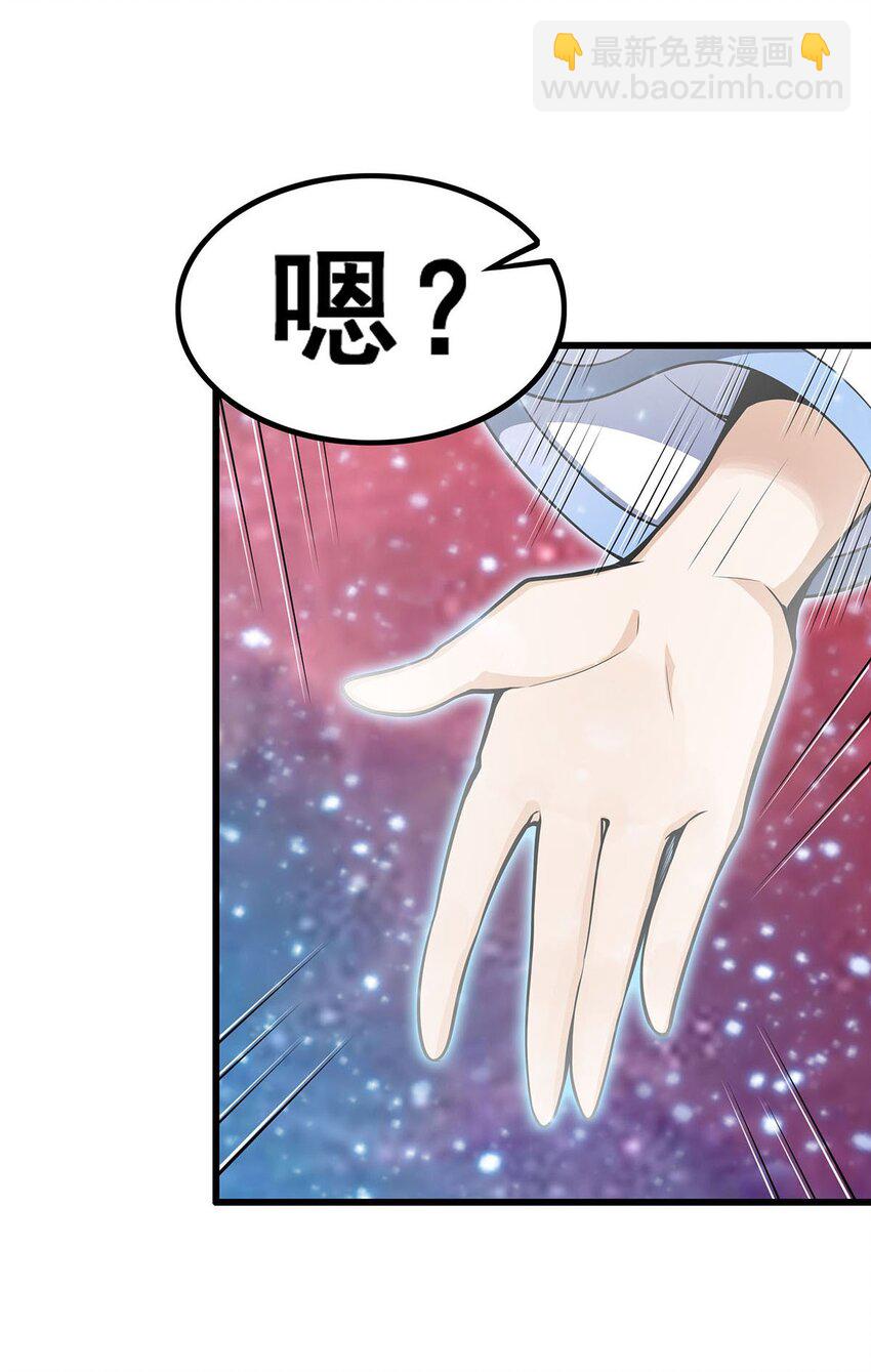 362 三人成亲-第364话