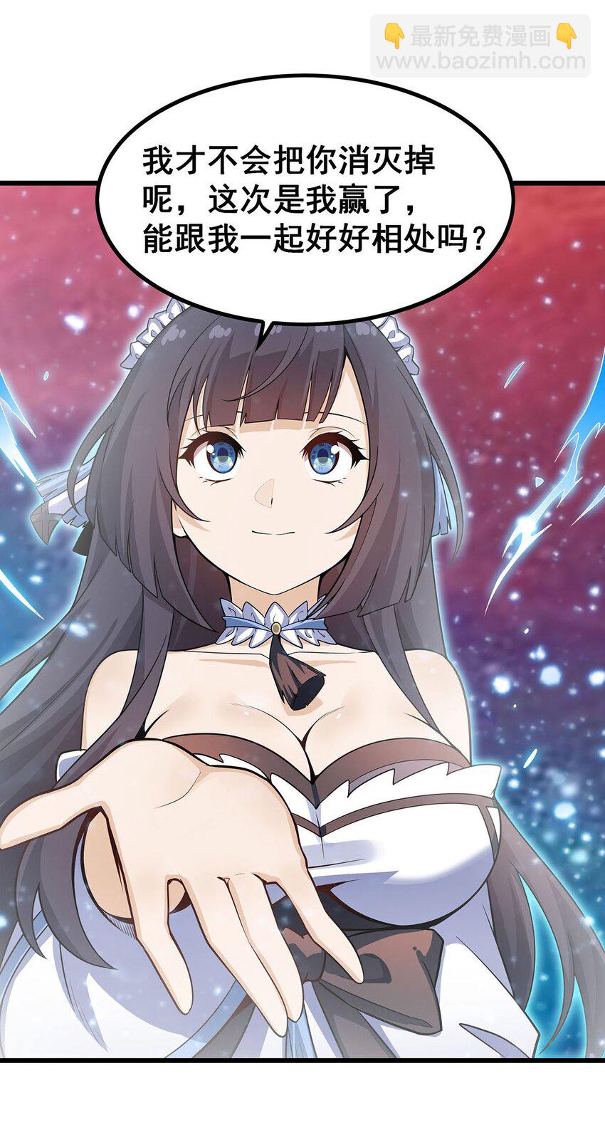 362 三人成亲-第364话