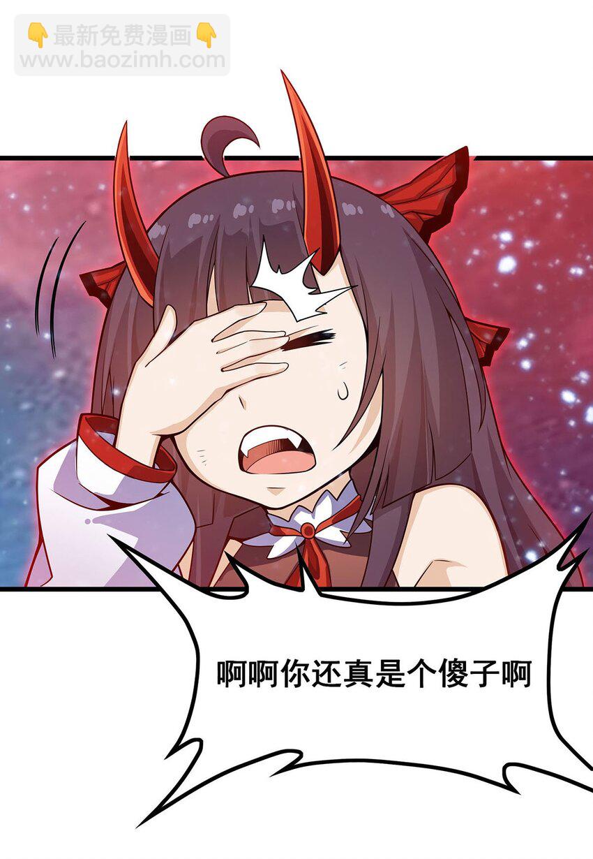 362 三人成亲-第364话