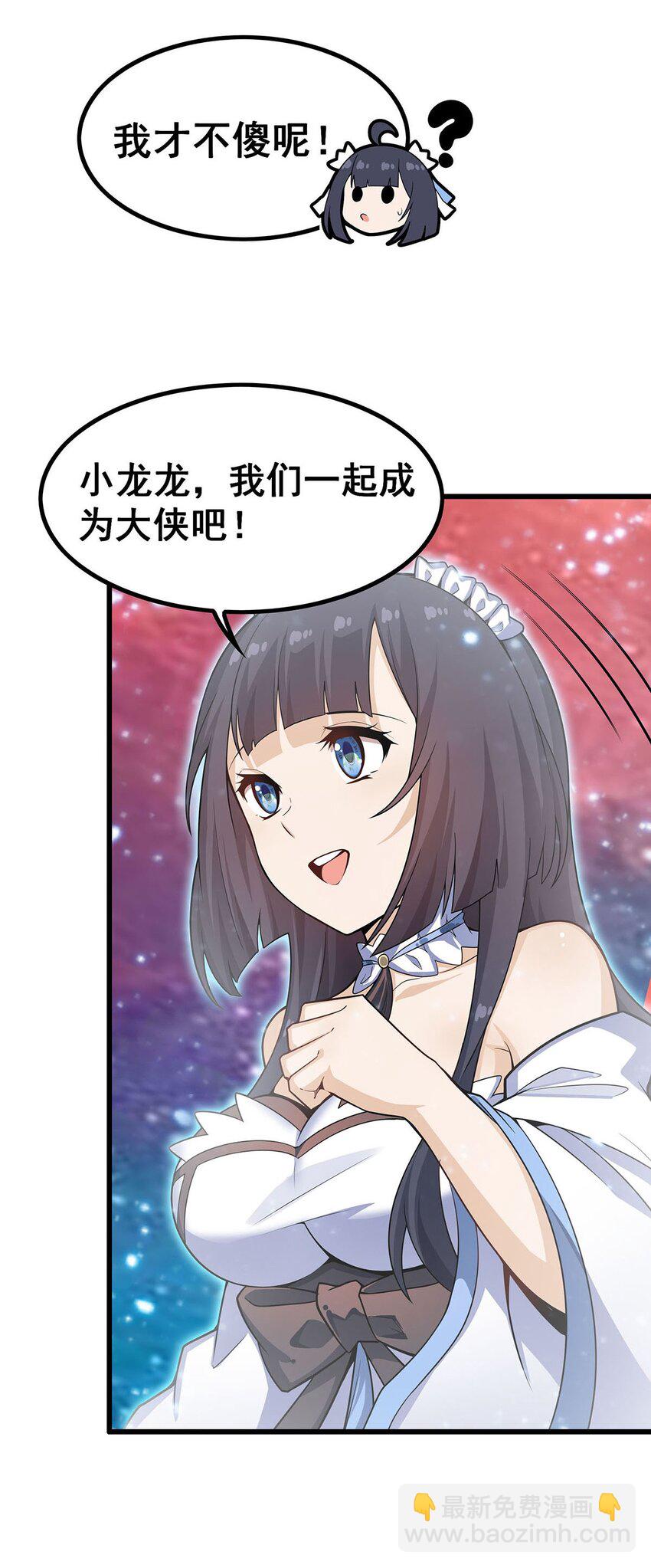 362 三人成亲-第364话