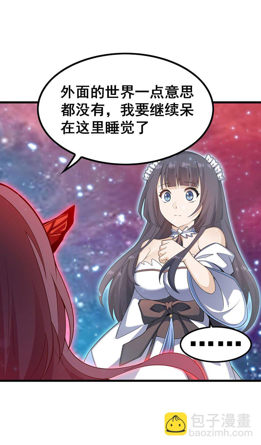 362 三人成亲-第364话