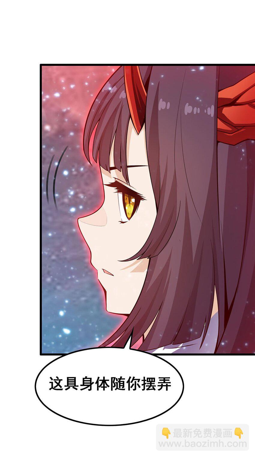 362 三人成亲-第364话