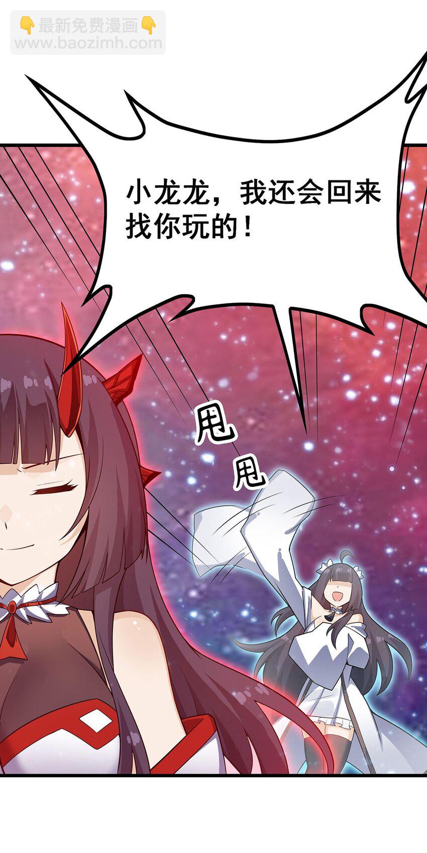 362 三人成亲-第364话