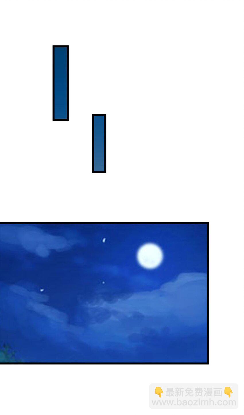 362 三人成亲-第364话