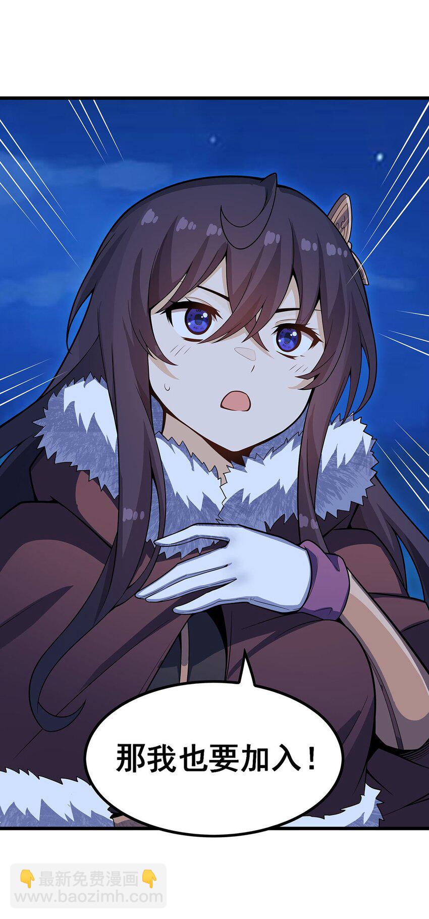 362 三人成亲-第364话