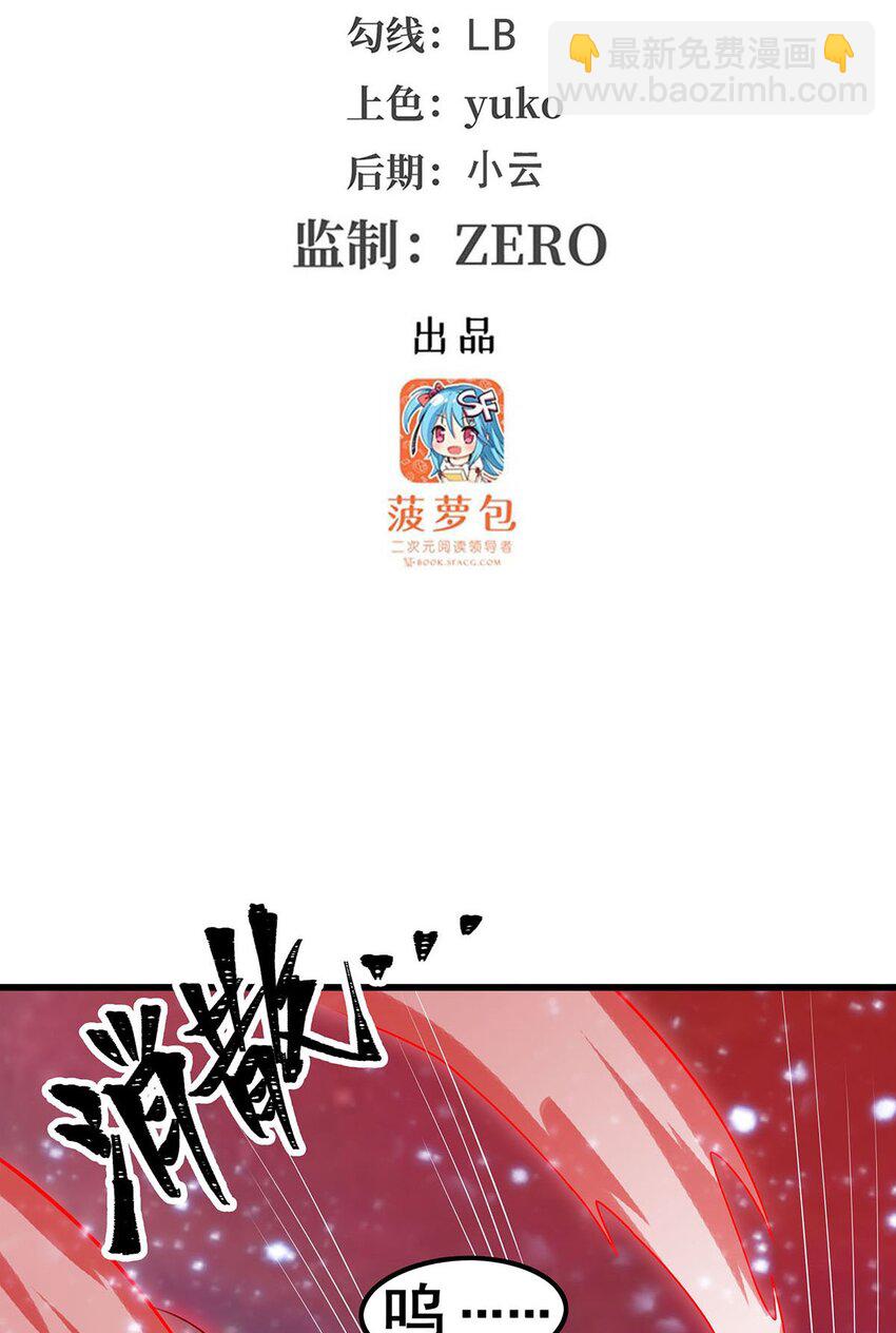 362 三人成亲-第364话