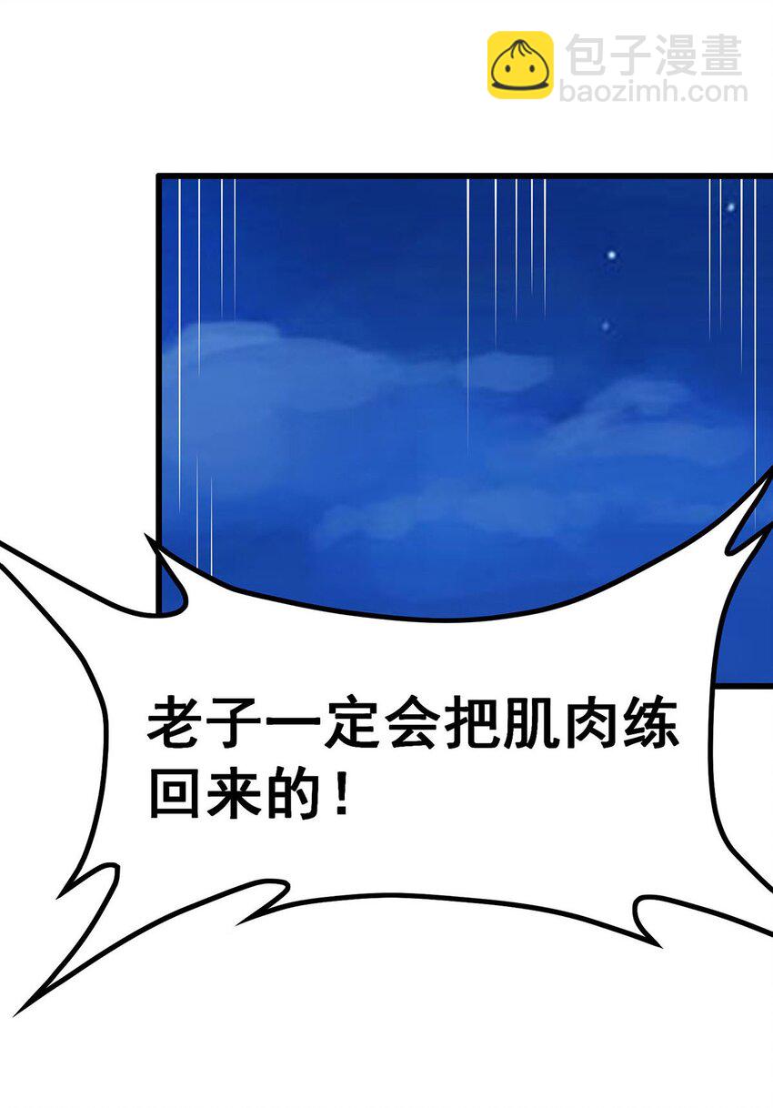 362 三人成亲-第364话