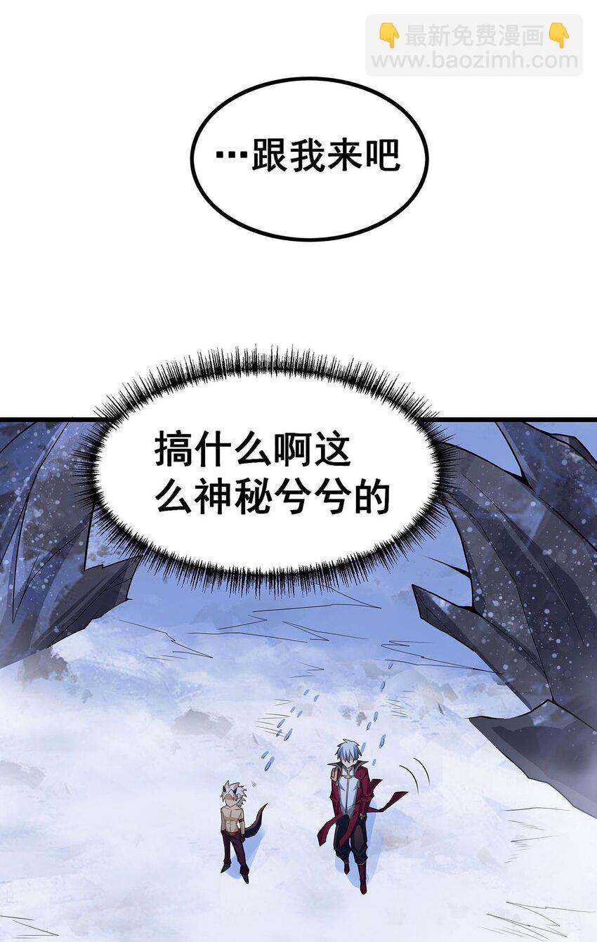 362 三人成亲-第364话