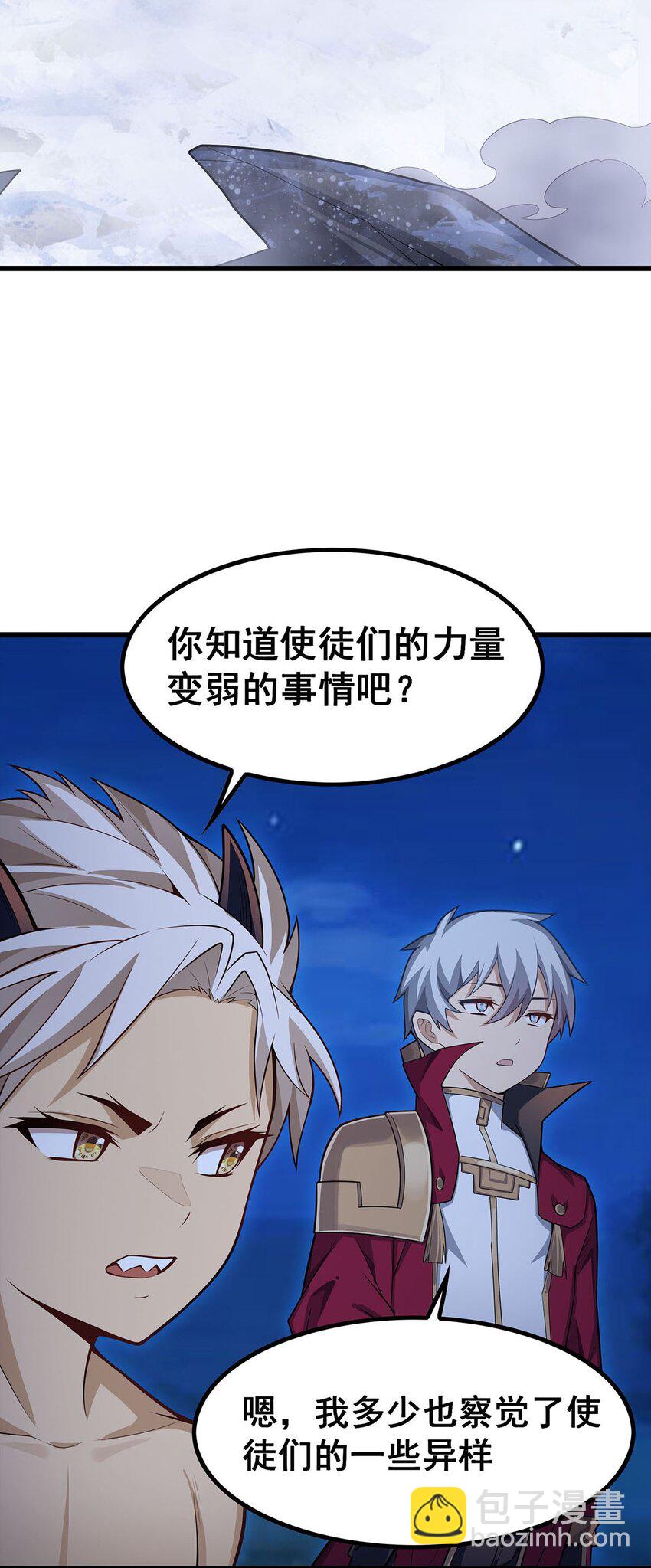 362 三人成亲-第364话
