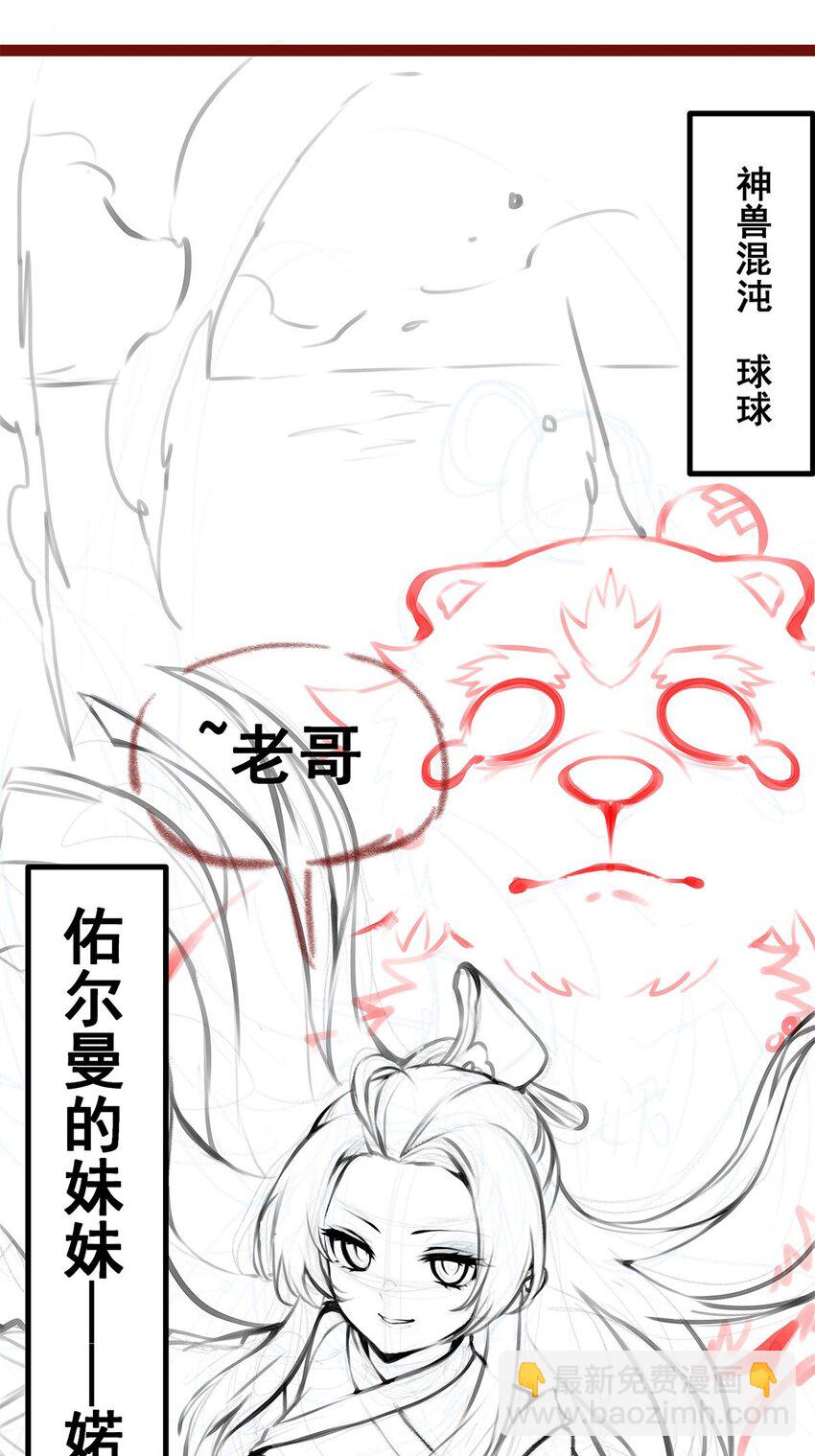 362 三人成亲-第364话