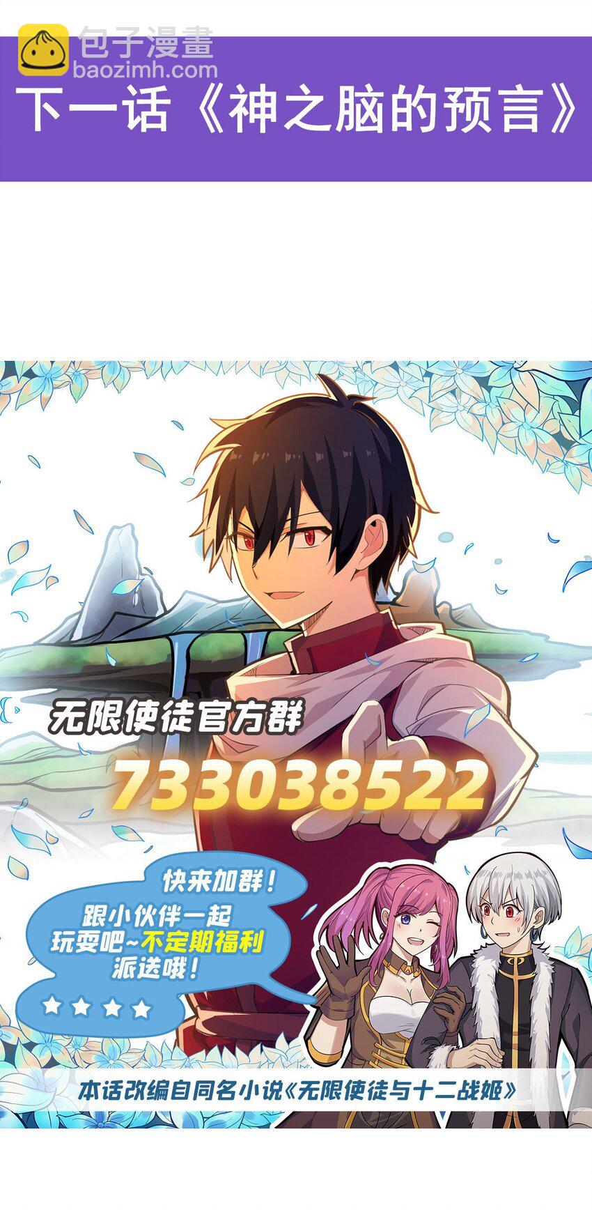 362 三人成亲-第364话