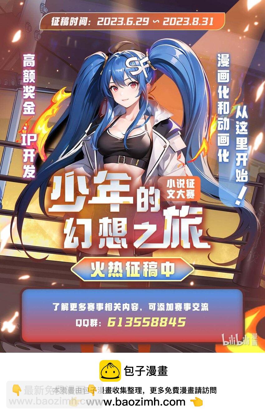 362 三人成亲-第364话
