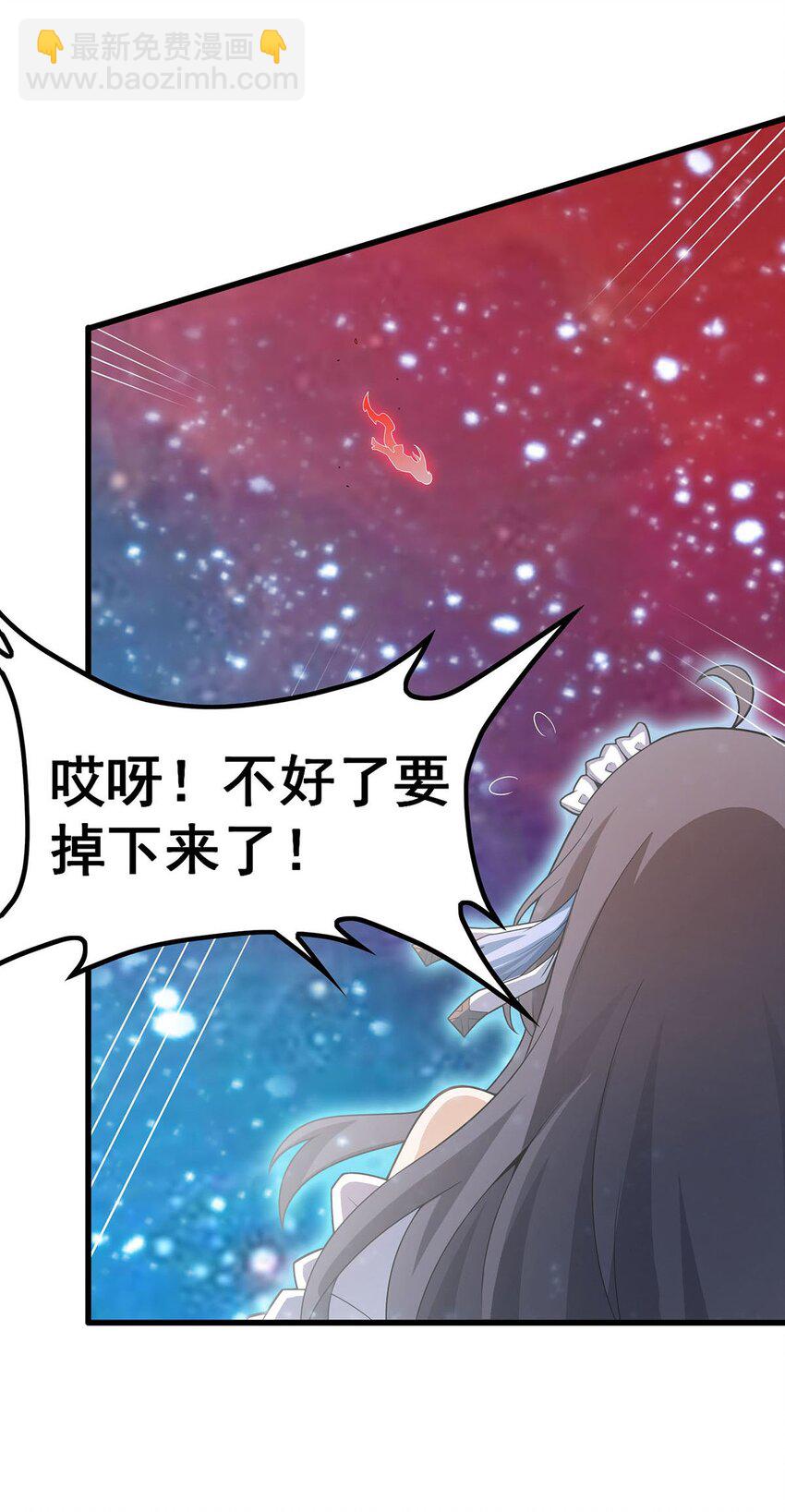 362 三人成亲-第364话