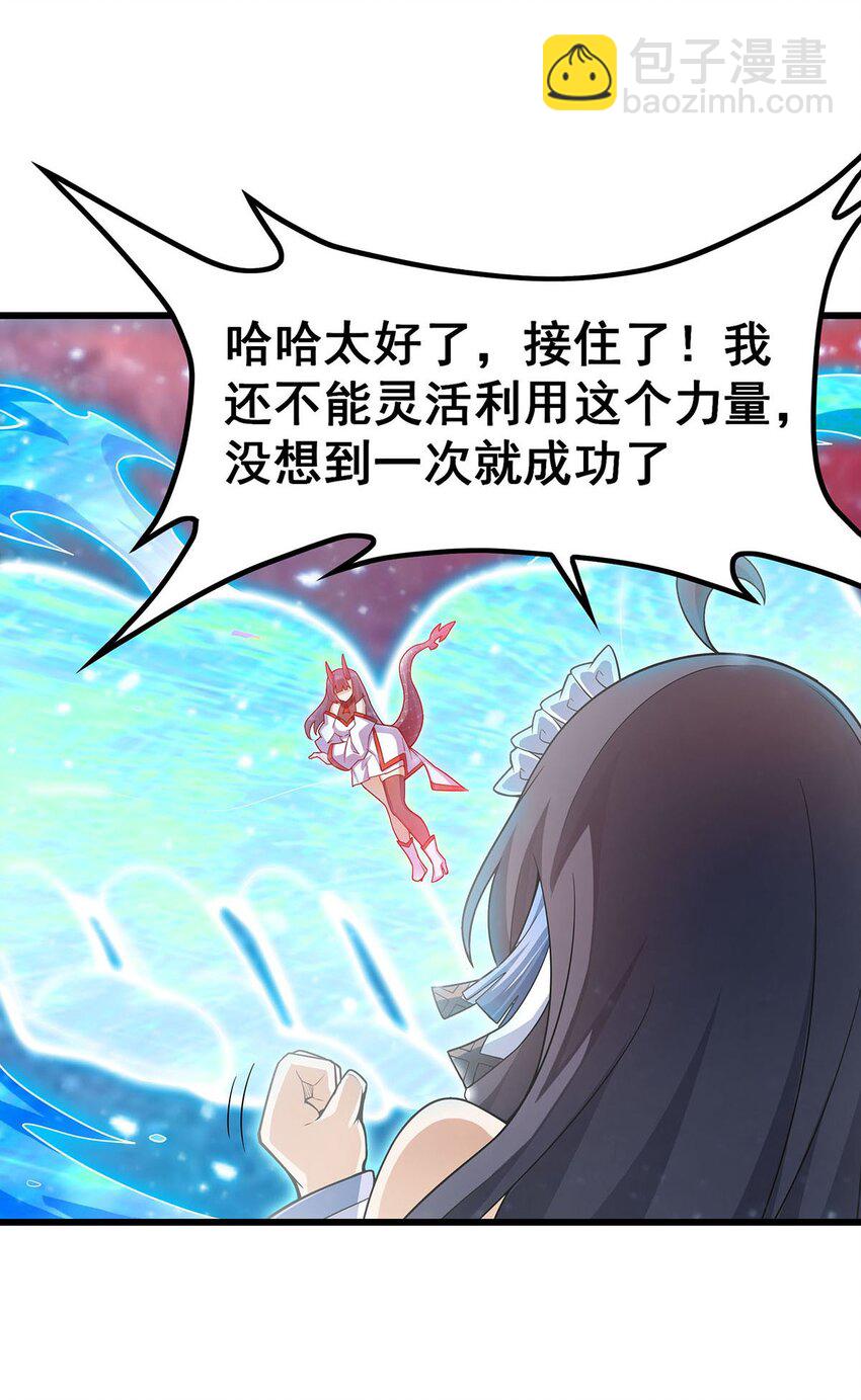 362 三人成亲-第364话