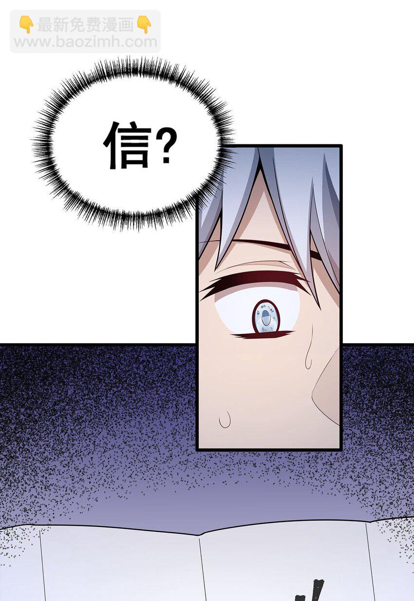 364 三缺一-第366话