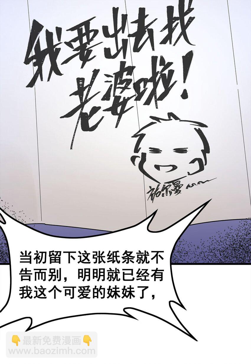 364 三缺一-第366话