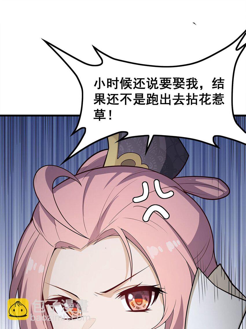 364 三缺一-第366话