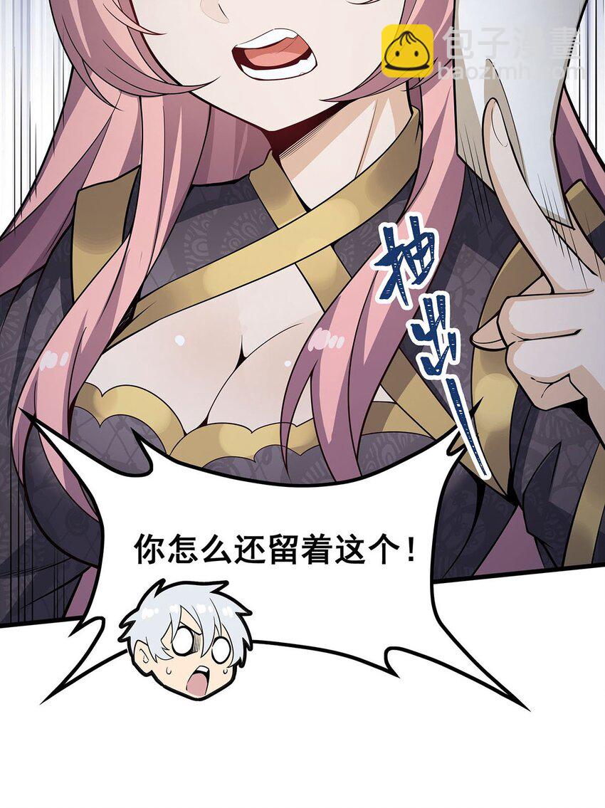 364 三缺一-第366话
