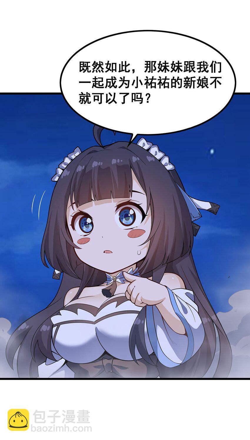 364 三缺一-第366话