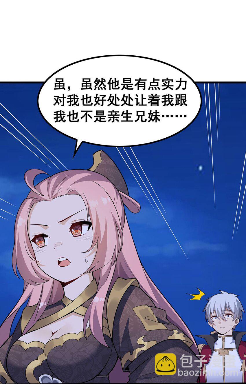364 三缺一-第366话