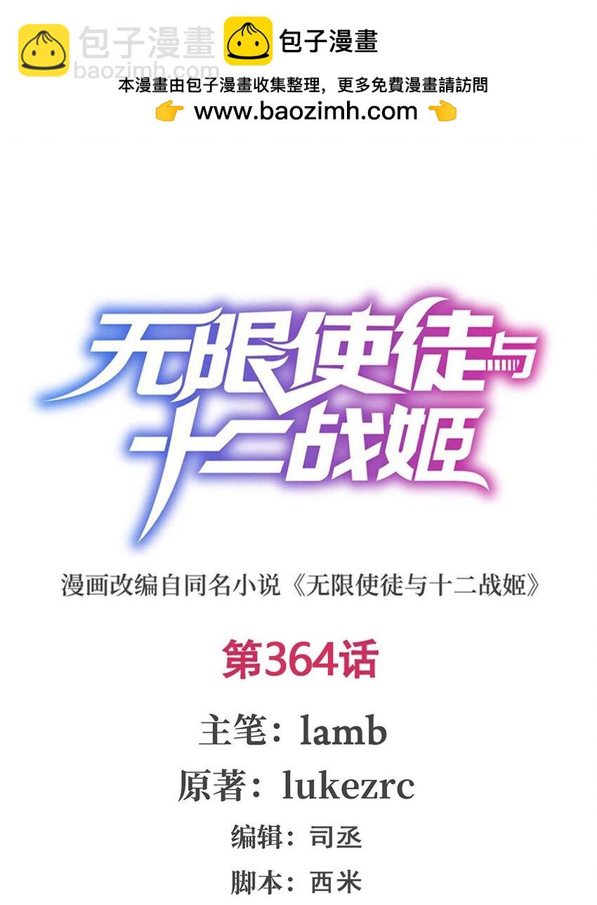364 三缺一-第366话