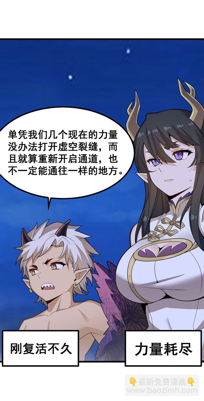 364 三缺一-第366话