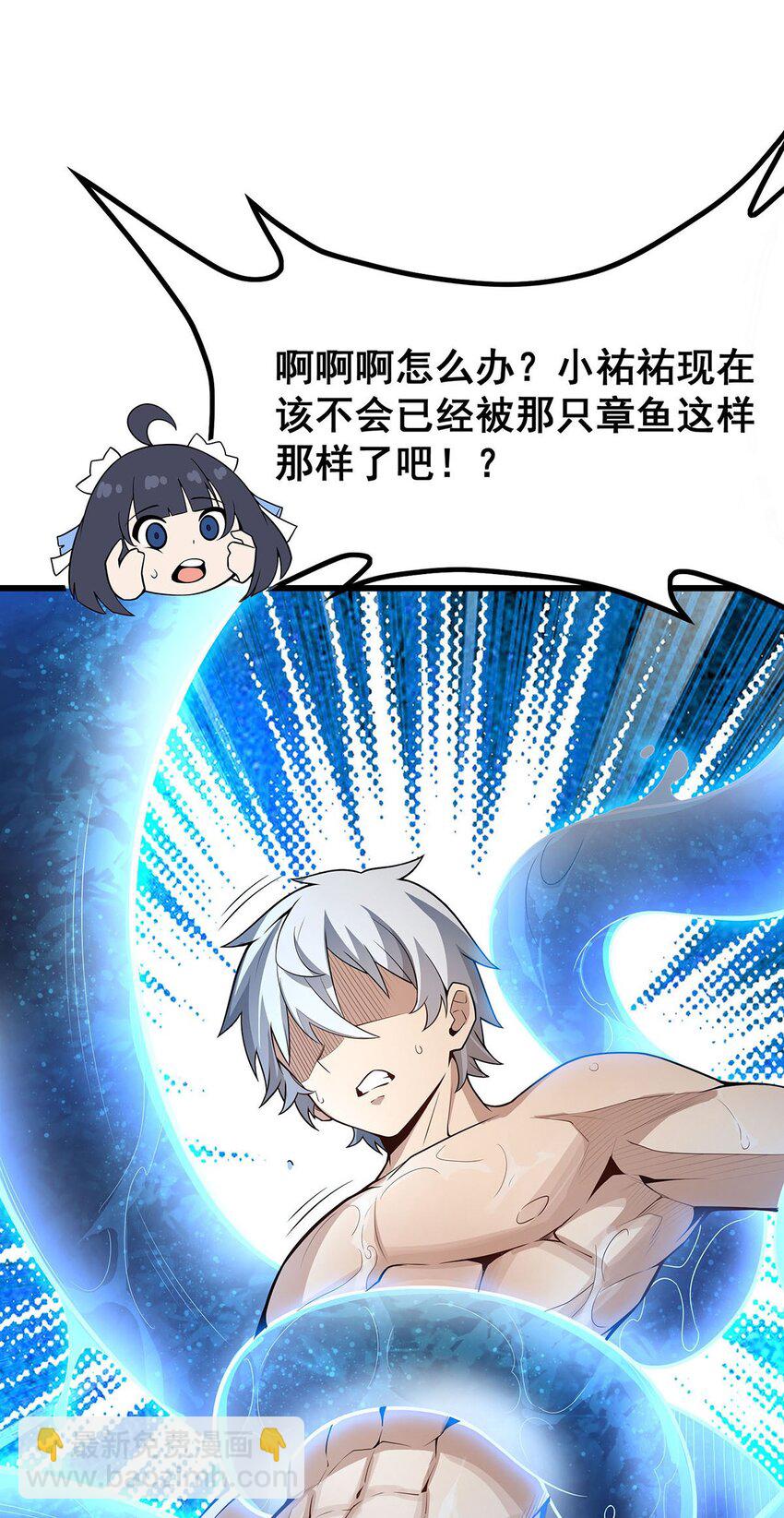 364 三缺一-第366话