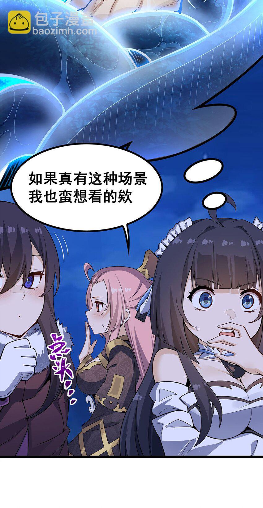 364 三缺一-第366话