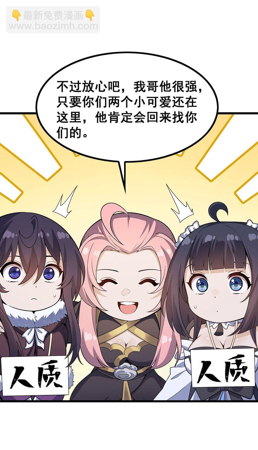 364 三缺一-第366话
