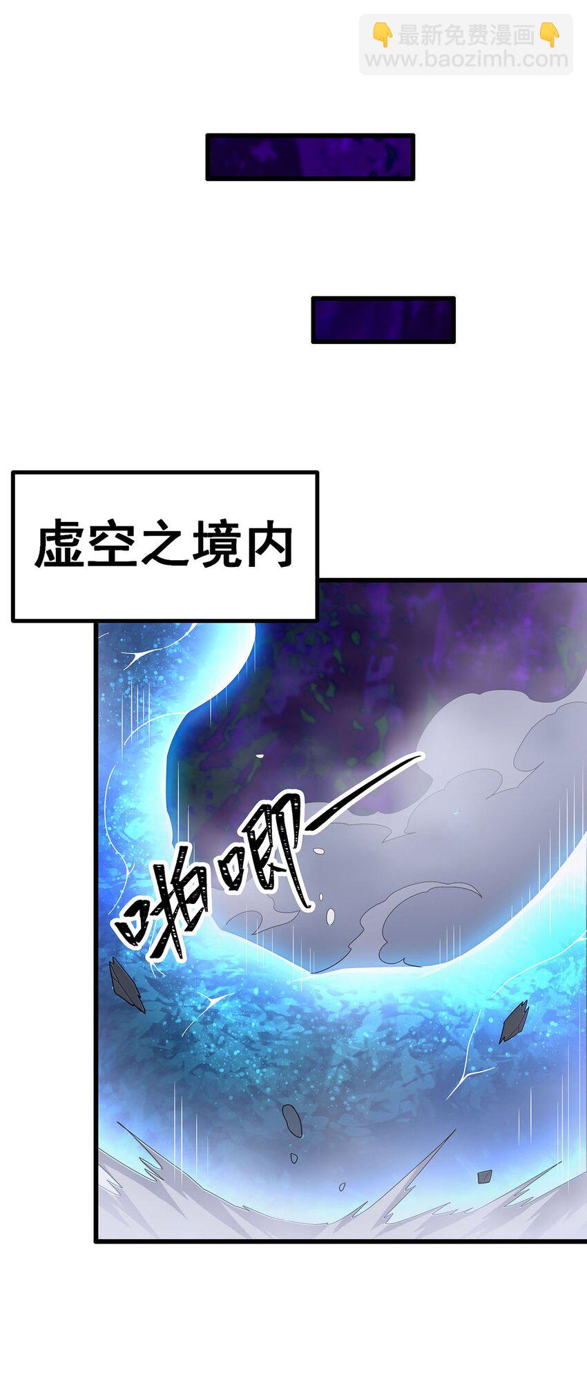 364 三缺一-第366话
