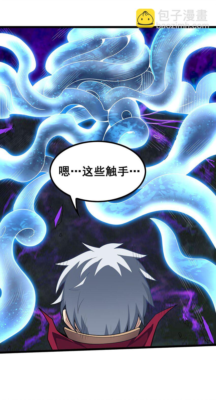 364 三缺一-第366话