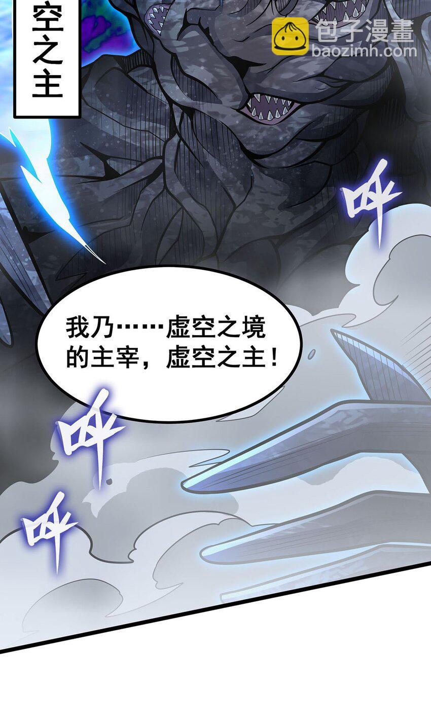 364 三缺一-第366话