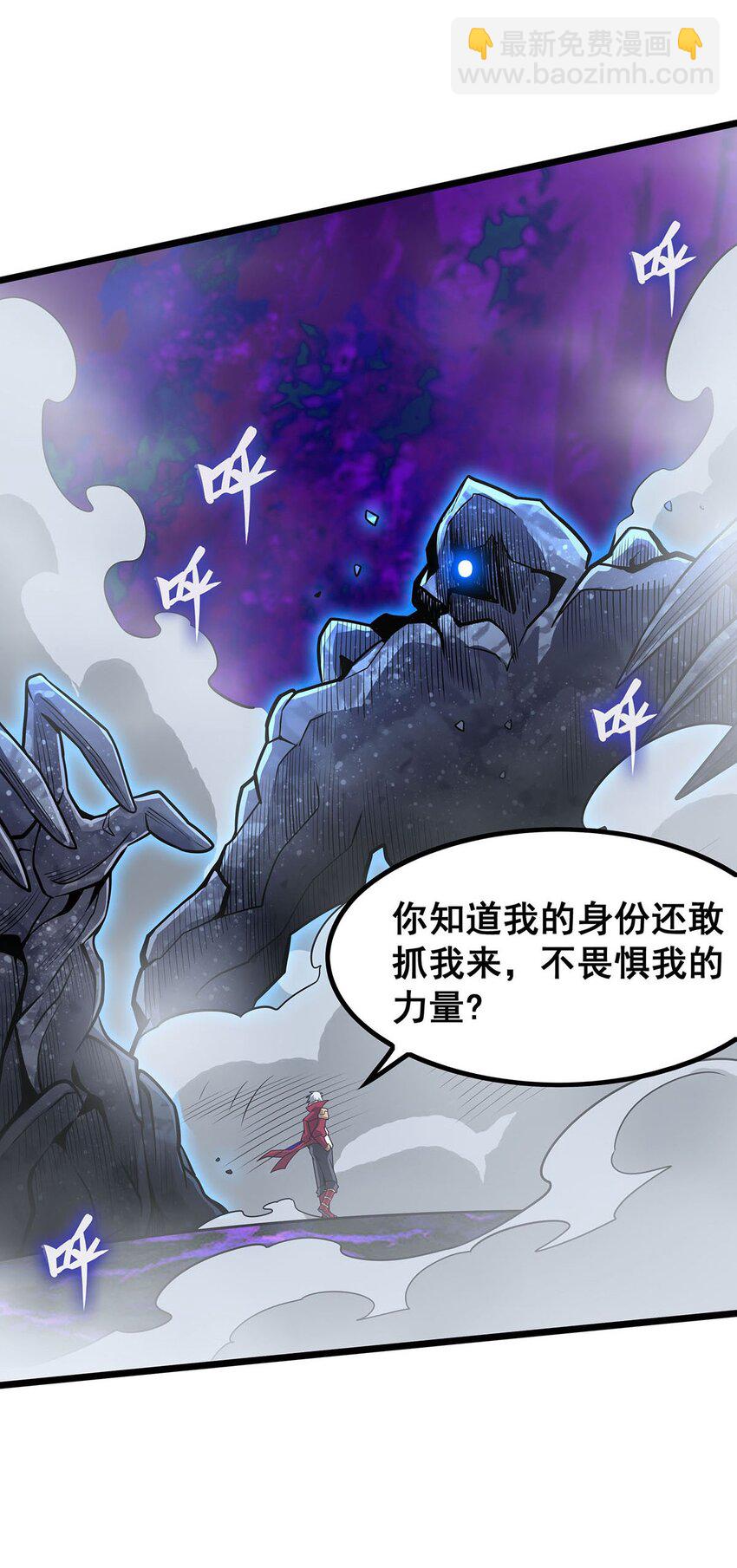 364 三缺一-第366话