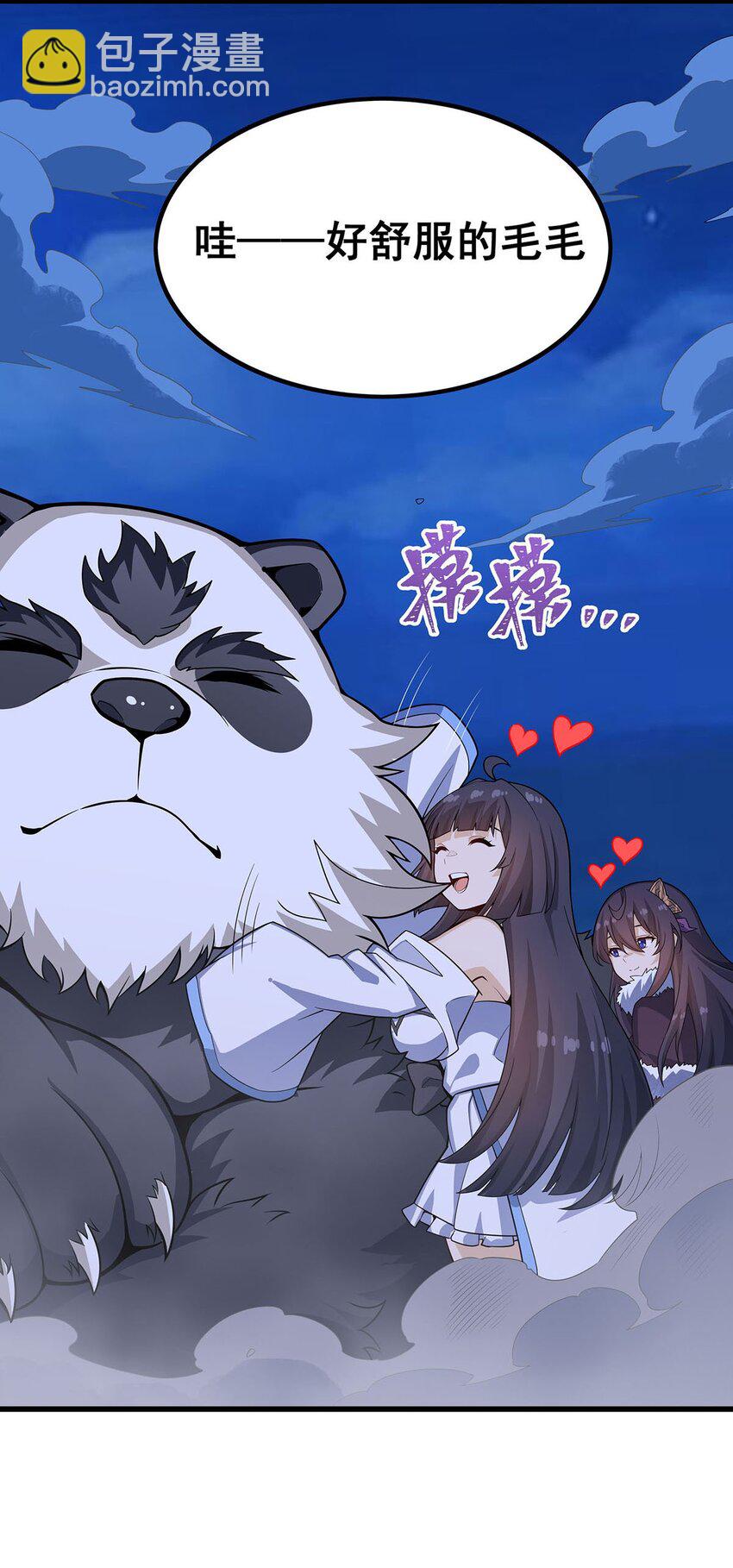 364 三缺一-第366话