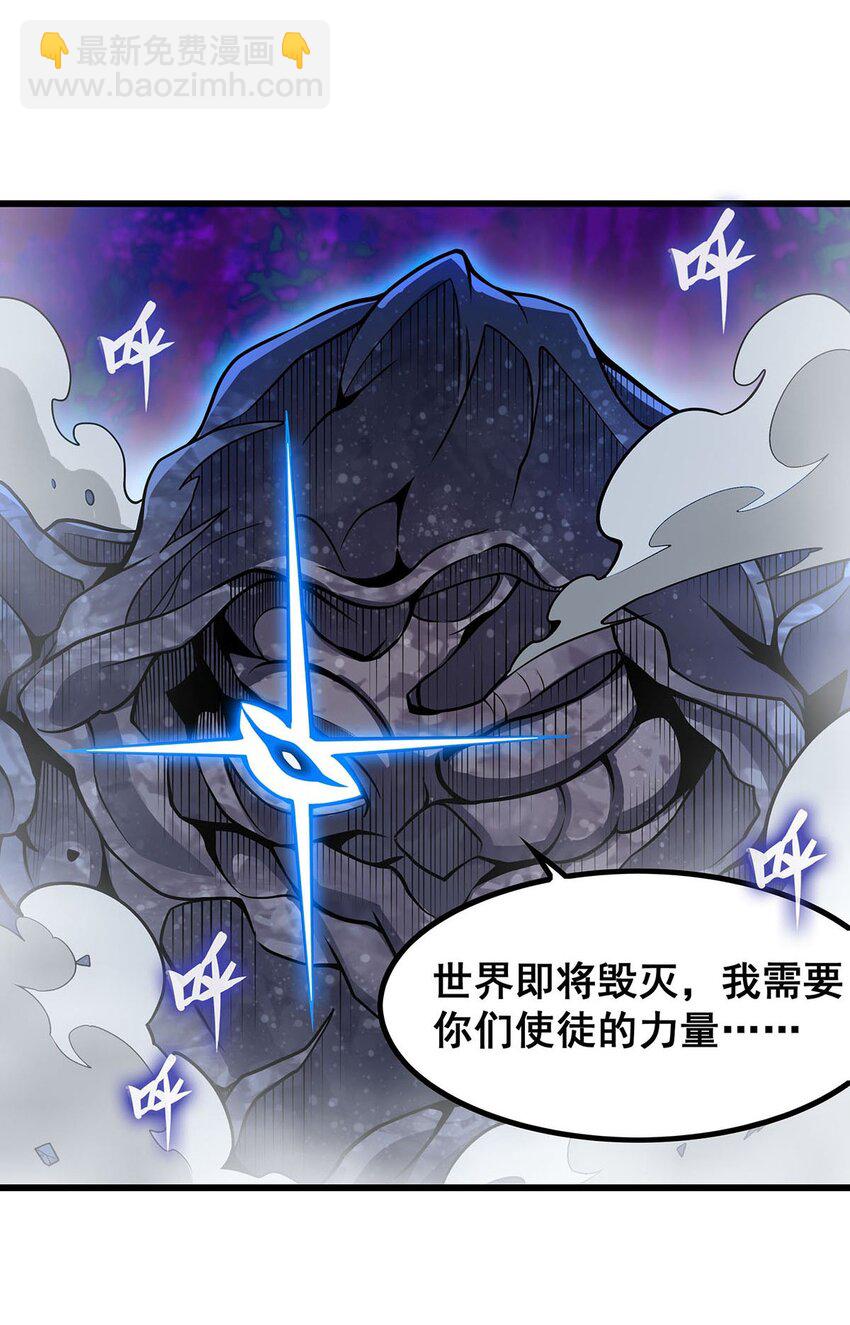 364 三缺一-第366话