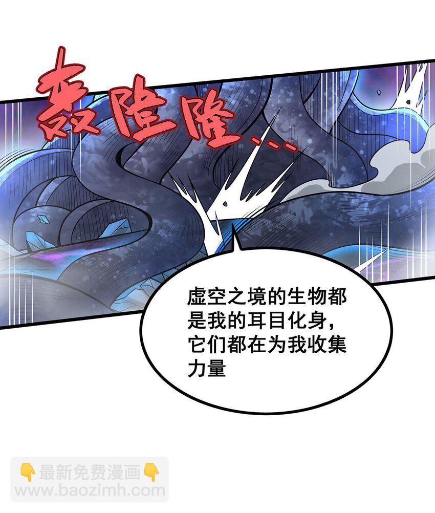 364 三缺一-第366话